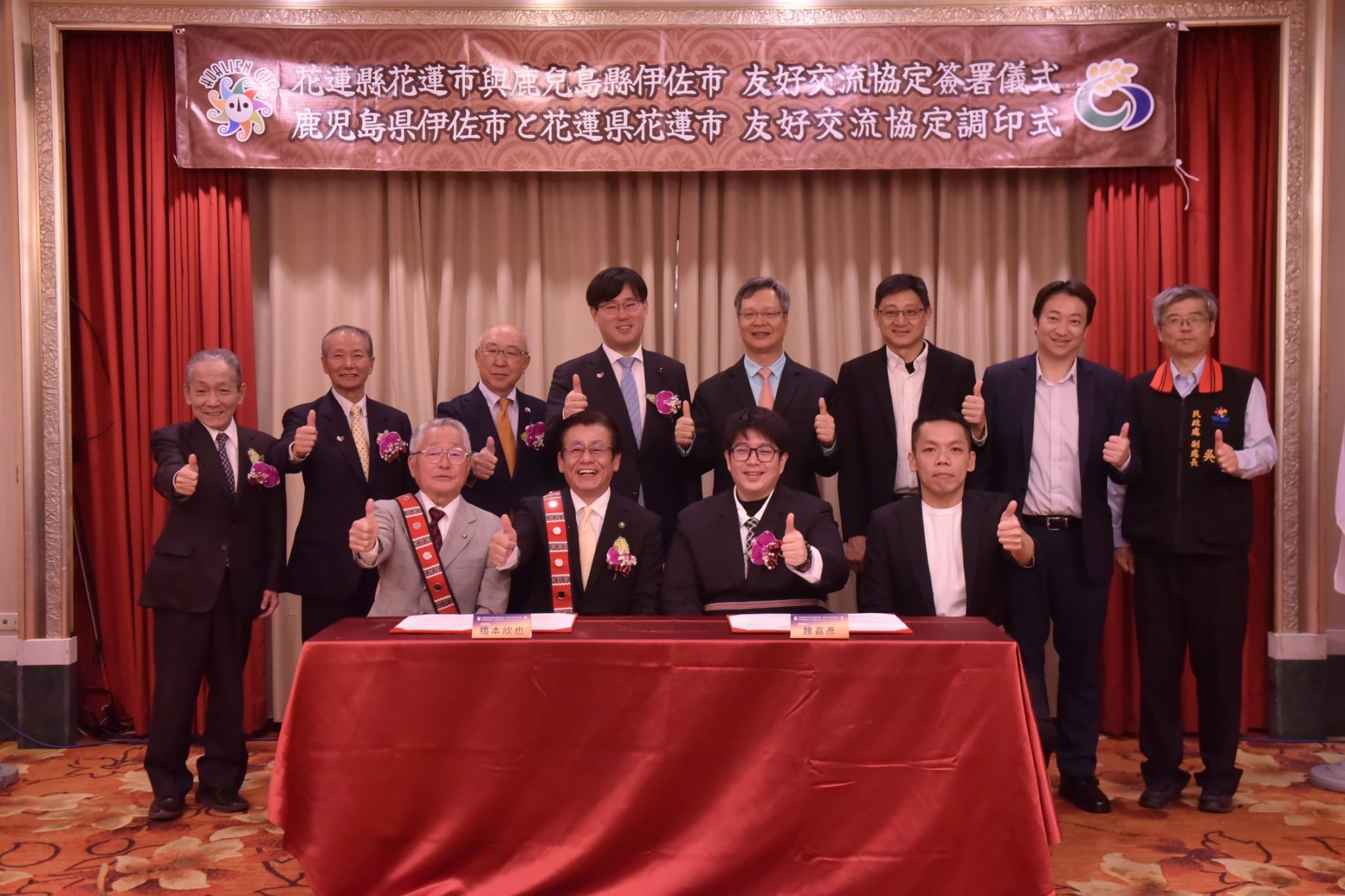 花蓮市與日本伊佐市今舉行友好交流協定簽署儀式。（圖∕市公所提供 ）