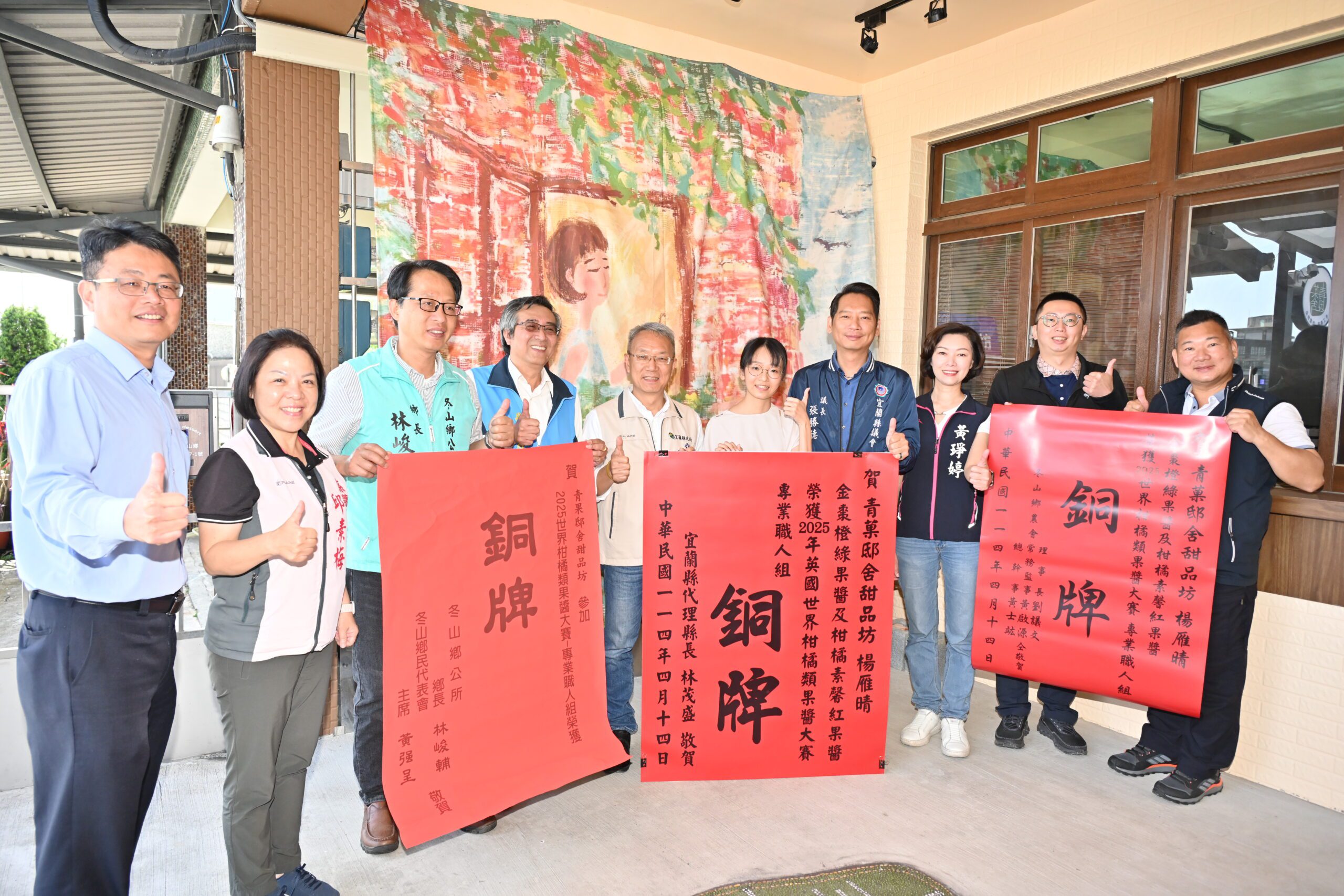 在地食材呈現宜蘭果香  「青菓邸舍甜品坊」奪世界柑橘類果醬賽4面銅牌
