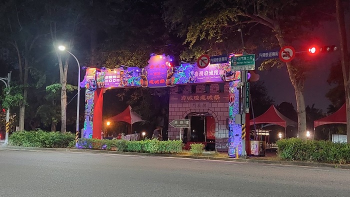 設於台南公園前”大北門拱辰門“遺址的歡迎門和行台。