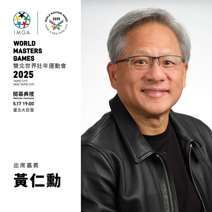 輝達（NVIDIA）創辦人暨執行長黃仁勳（科技），象徵各領域在臺灣交會、共築世壯運夢想舞臺。