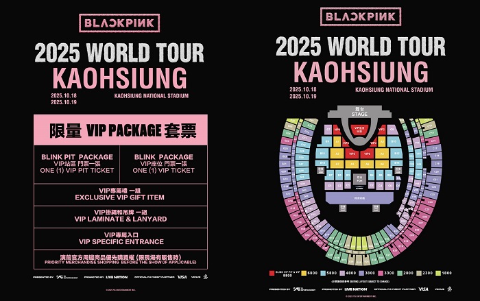 《BLACKPINK WORLD TOUR IN KAOHSIUNG》公布座位圖及票價。（Live Nation Taiwan提供）