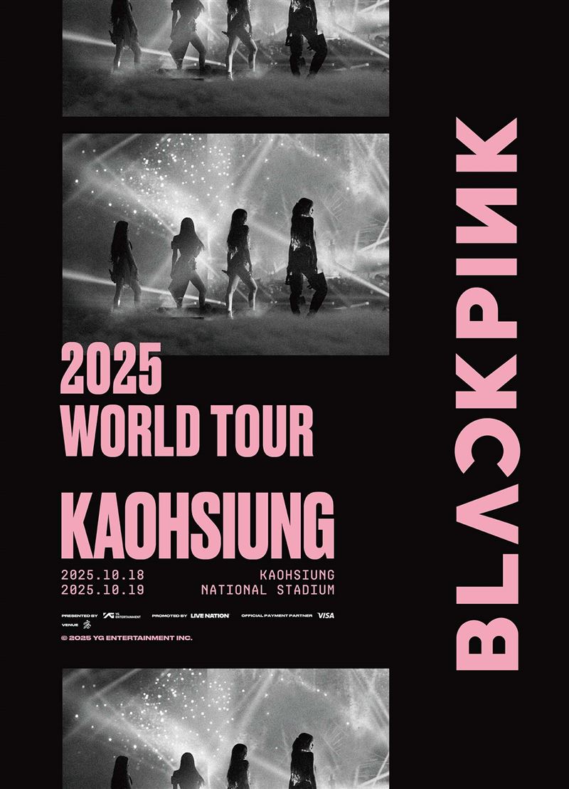BLACKPINK登高雄開唱。（圖／Live Nation Taiwan提供）