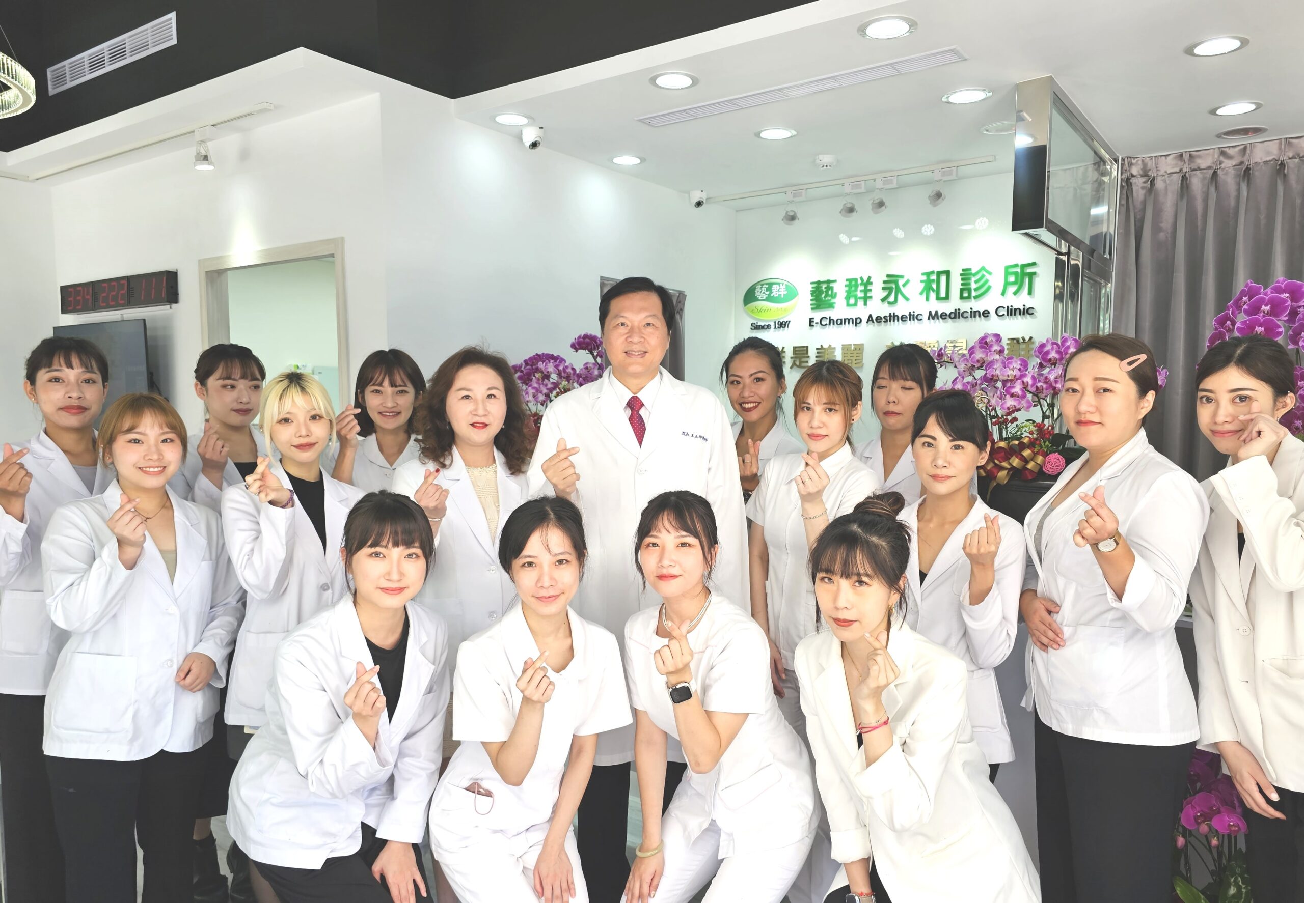 台南藝群醫美集團於新北市永和樂華夜市開設第14家診所