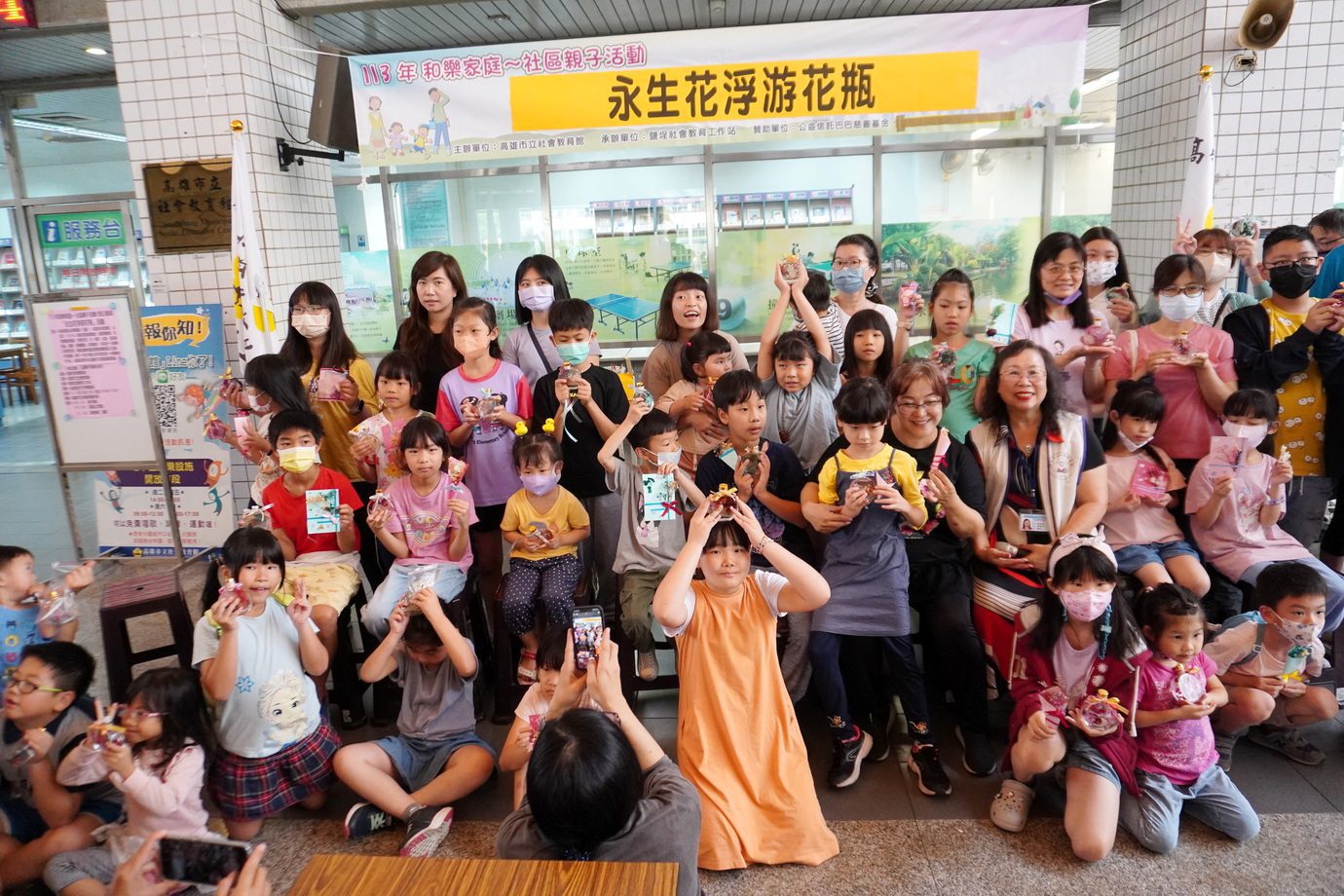 高雄市社教館假日活動  親子手作「永生花浮游花瓶」