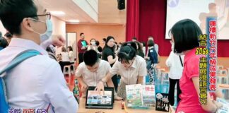 ▲康橋國際學校新竹校區於6月5日舉辦「康橋Time暨English Open Day成果發表會」。