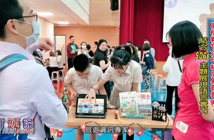 ▲康橋國際學校新竹校區於6月5日舉辦「康橋Time暨English Open Day成果發表會」。
