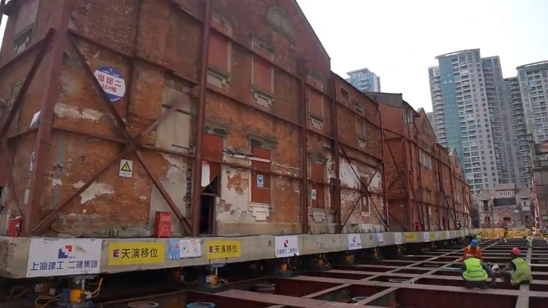 影音/432個小型步履式移位機器人 為上海張園進行建築群大搬家