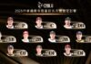 中職最佳十人獎項公布!江坤宇完成五連霸 五位選手首獲殊榮
