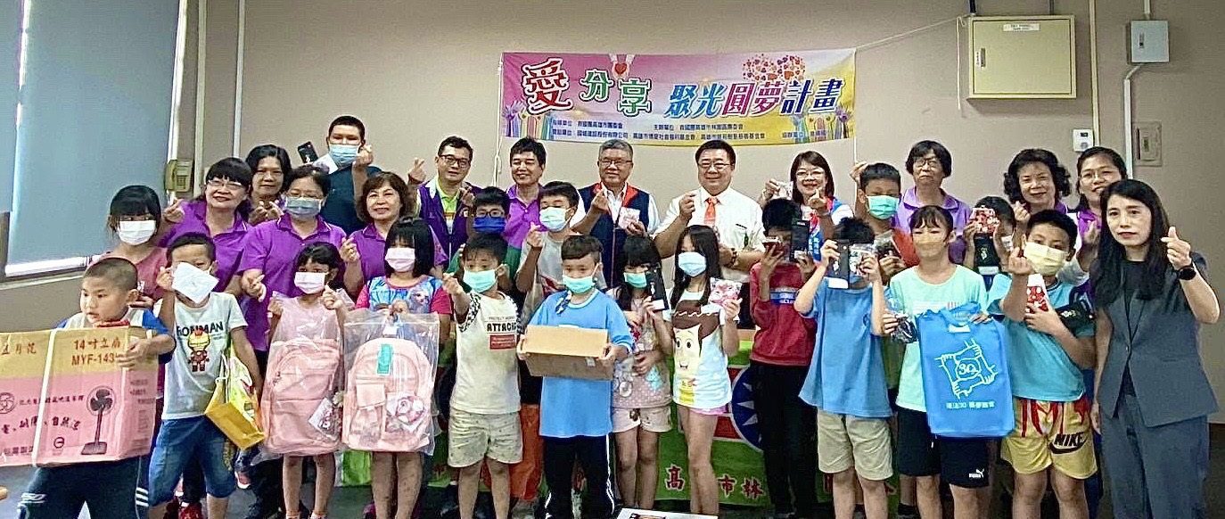 「愛‧分享」聚光計畫公益活動 救國團實現小學童夢想