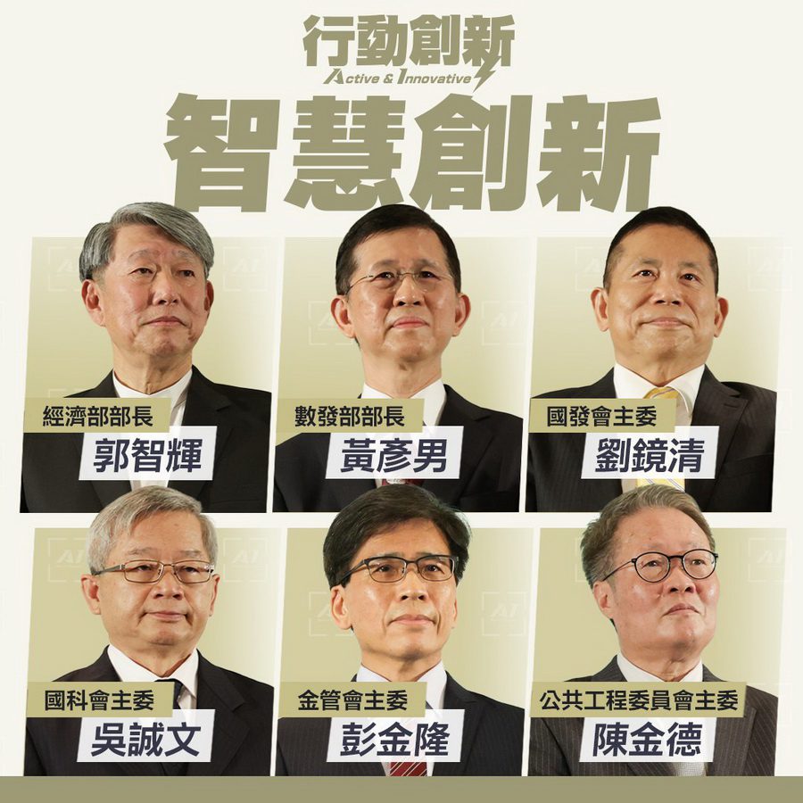 第三波新閣員發布　卓榮泰：六人都是國家繁榮發展的重要推手