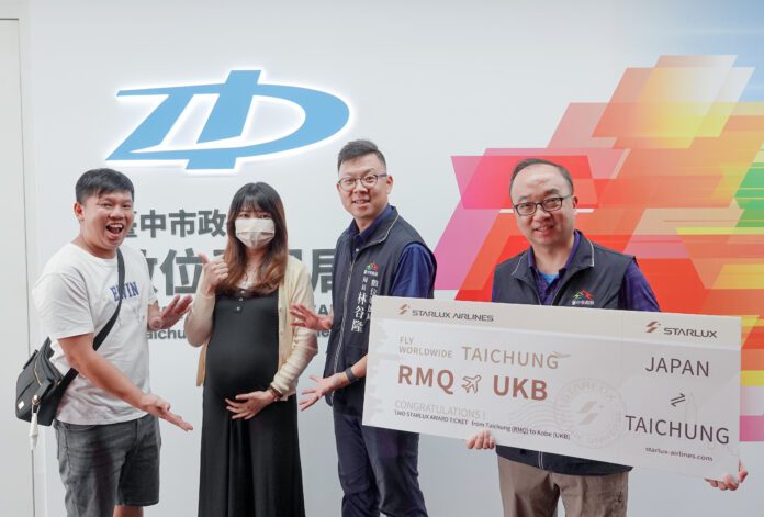 ▲來自大里的孕媽媽黃小姐抽中台中通日本商務艙機票，喜上加喜。