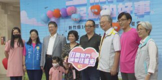 全家一起做的好事 新竹縣市寄養家庭招募