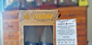 裕隆汽車攜手苗栗縣府合作推出「金波米燒酎禮盒」-喝酒不開車、開車不喝酒。（圖/苗栗縣政府）