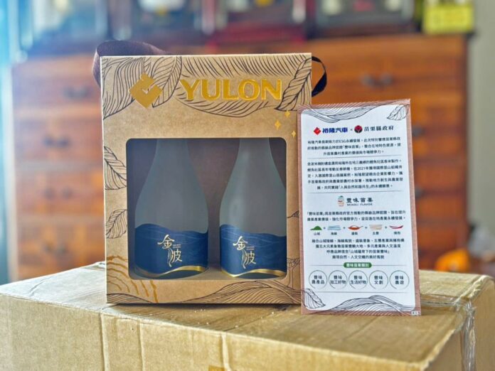 裕隆汽車攜手苗栗縣府合作推出「金波米燒酎禮盒」-喝酒不開車、開車不喝酒。（圖/苗栗縣政府）