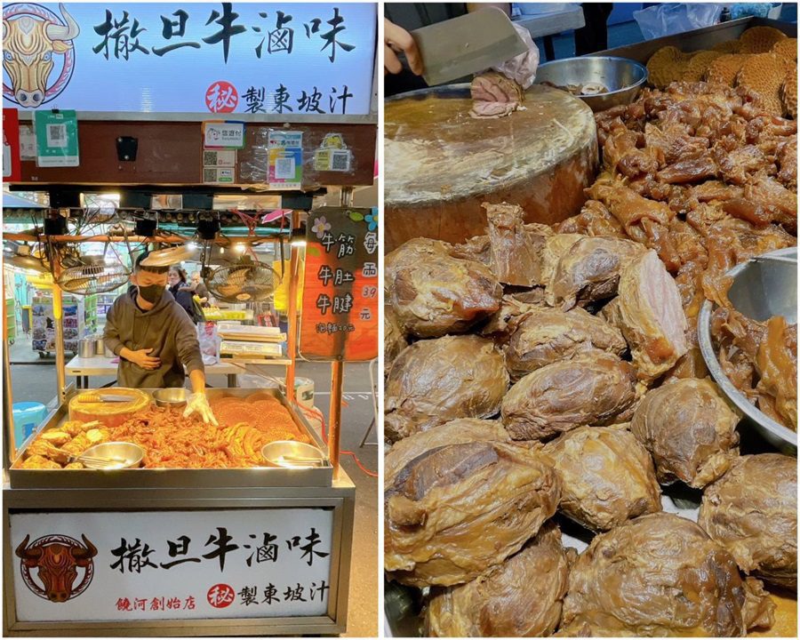 饒河夜市有三寶「撒旦牛滷味」牛筋、牛肚、牛腱