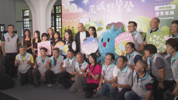 2025風城野營祭-青青番外篇 青青草原登場