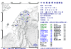 快訊/地牛翻身 宜蘭28日晚間11:30左右發生芮氏規模5.1地震