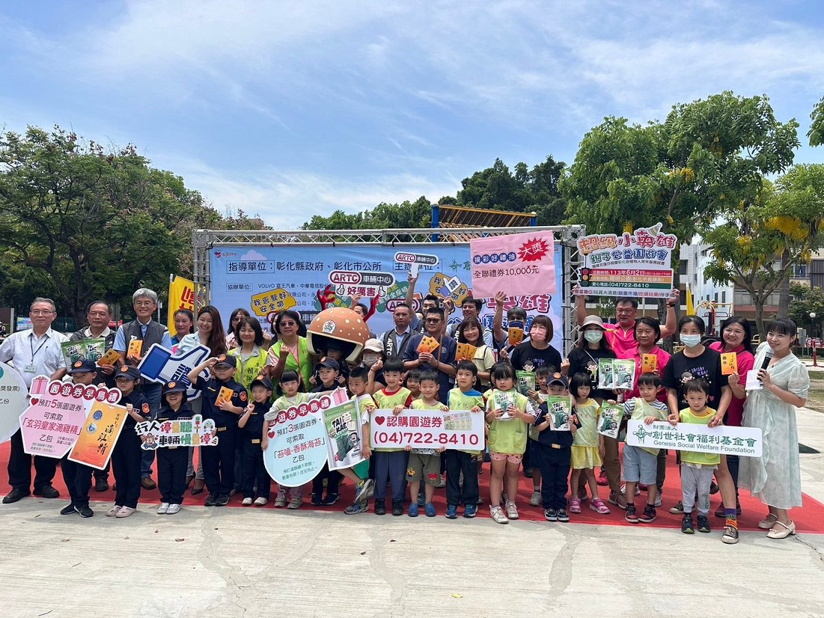 影音／創世親子公益園遊會　早鳥預訂園遊券抽萬元禮券