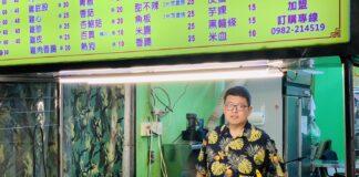 影音∕頭家人故事∕傳香千里 來自臺東的驕傲 頭家人故事/