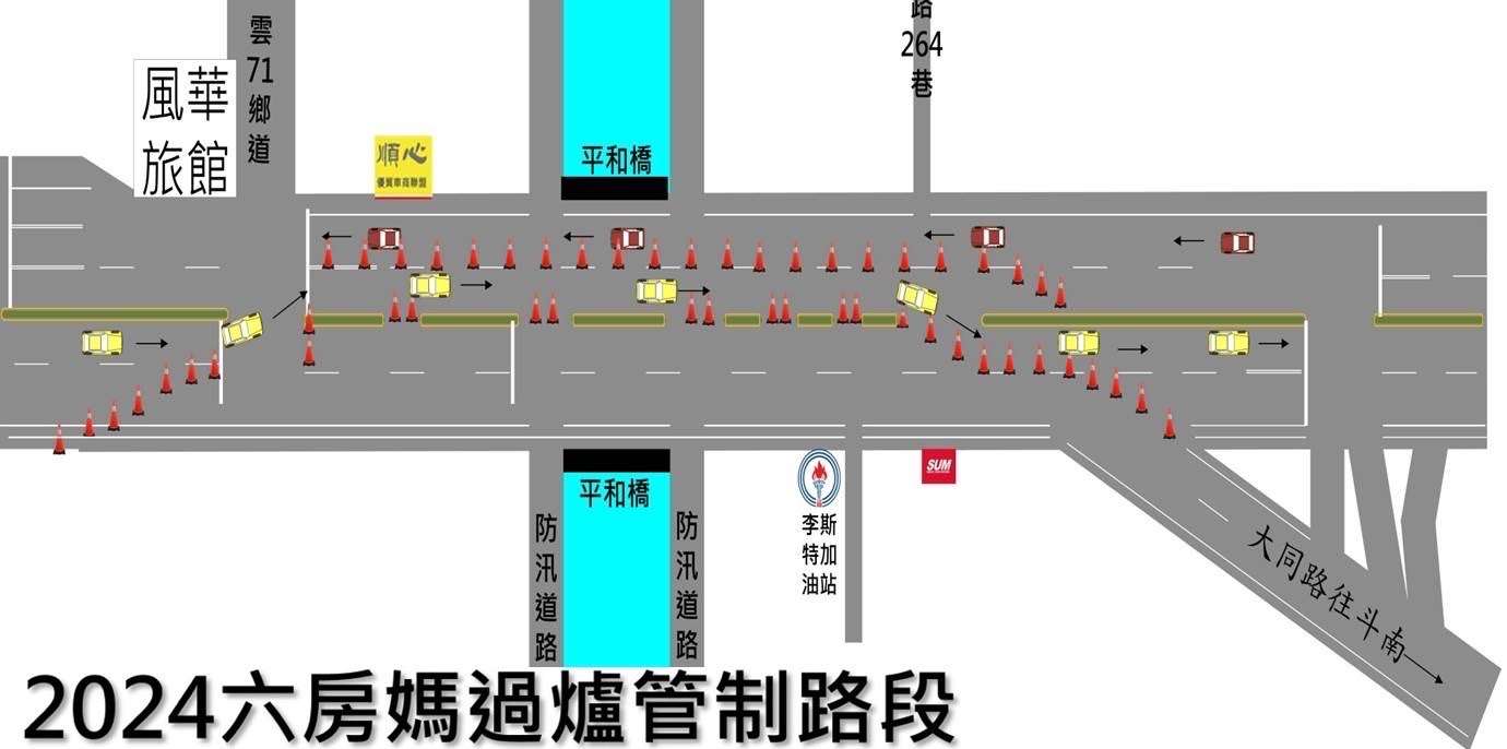 六房天上聖母過爐遶境即將登場　籲用路人注意交通改道