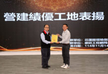 花蓮縣環保局舉辦優良工地表揚暨法規宣導並表揚防災英雄共築永續城市