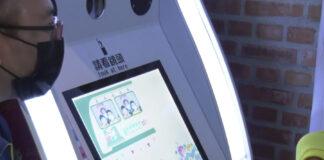 軌道願景館四歲生日 三心六線闖關贈好禮