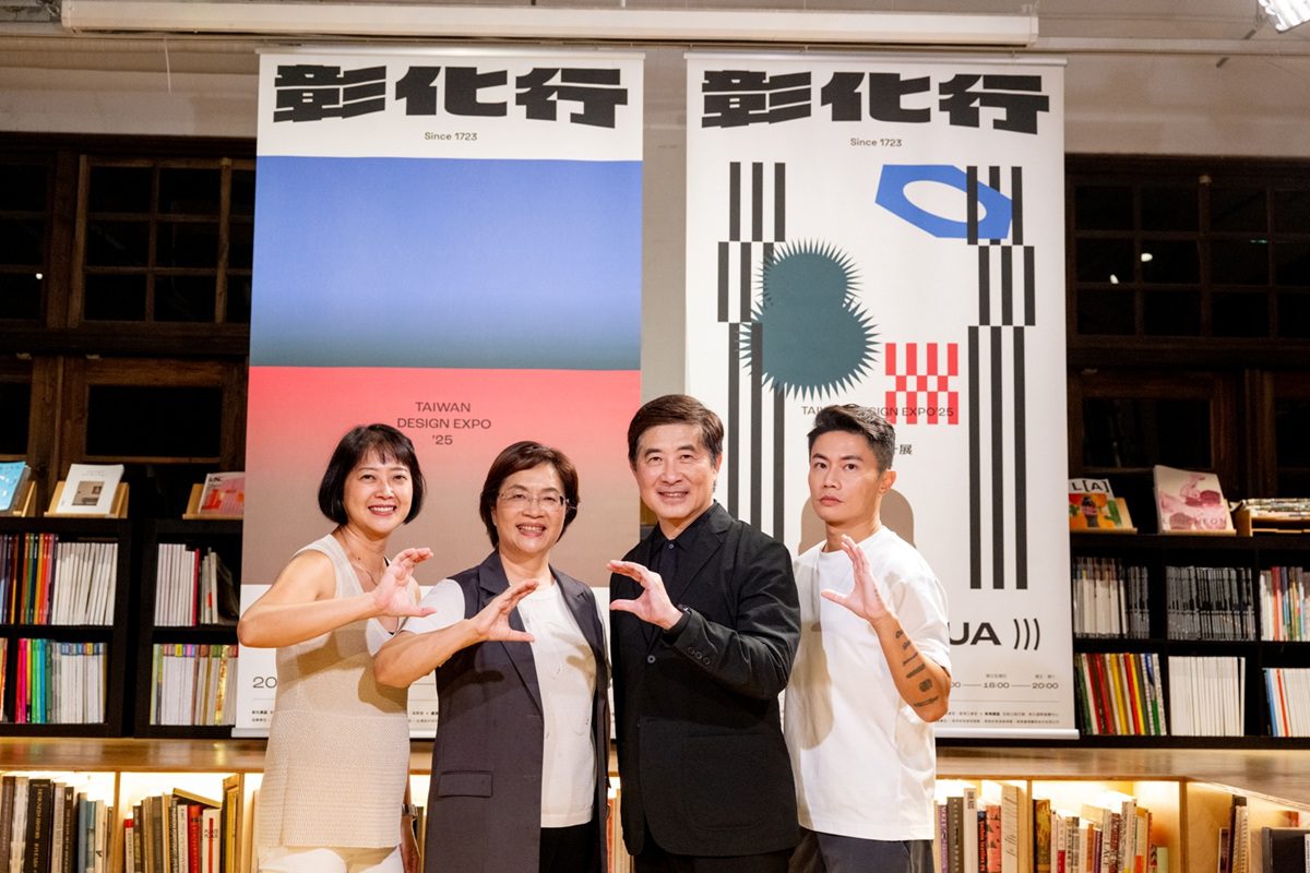彰化行集結在地行家與設計師  打造史上最「大」規模台灣設計展