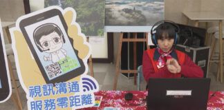 竹縣手語翻譯專區啟用 聽語障朋友洽公更方便