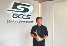 格棋榮獲「台灣永續典範影響力獎」以碳化矽技術引領半導體永續新紀元