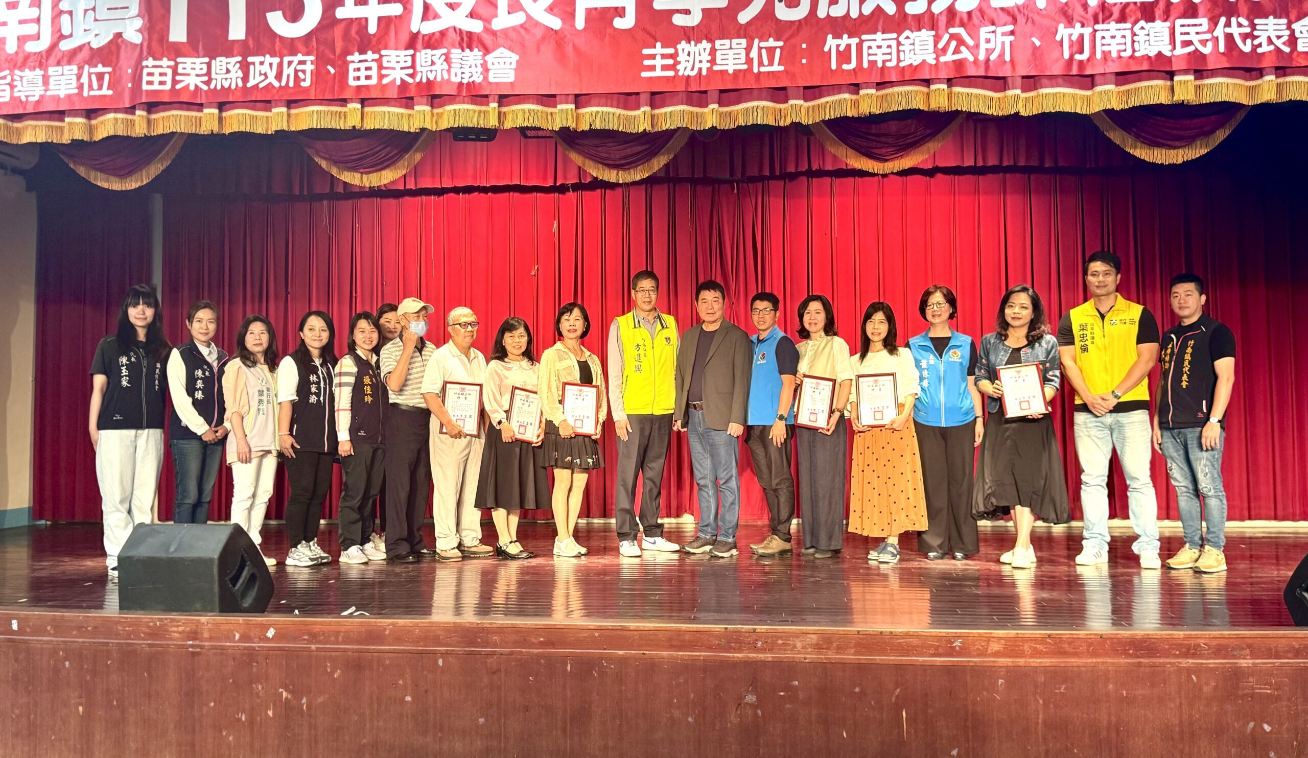 竹南鎮113年長青學苑服務課程  今天舉辦開學典禮