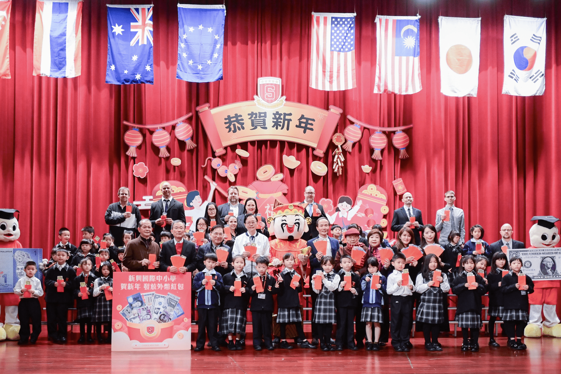 ▲新興國際中小學開學典禮。(圖/桃園市新聞處 提供)