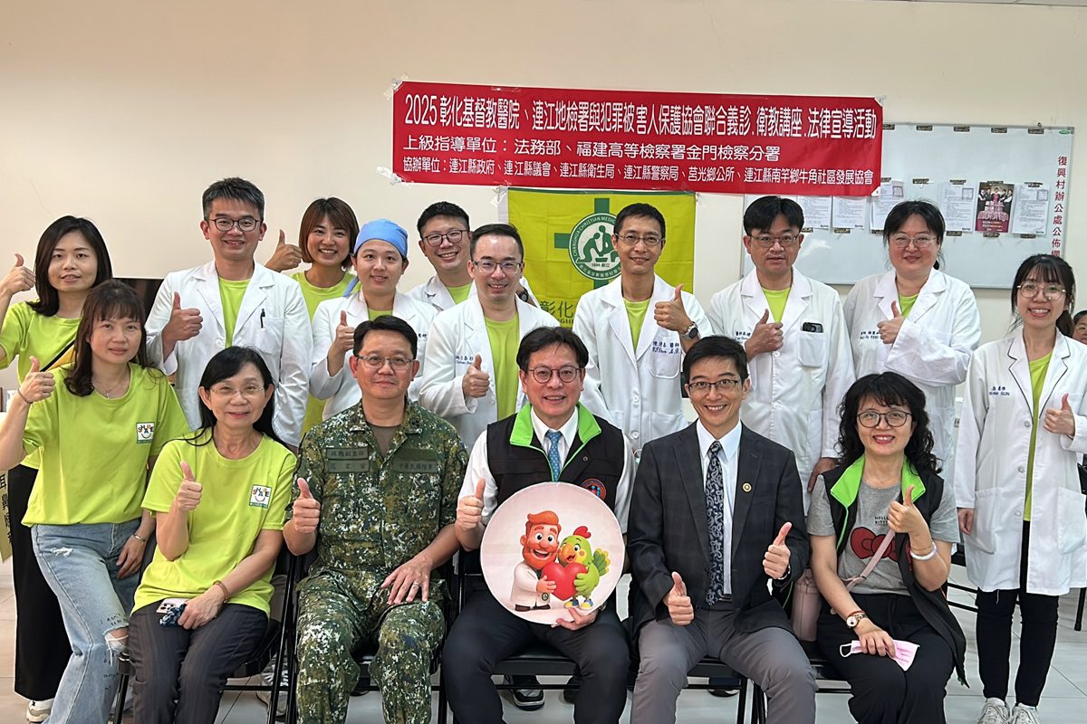 影音/名醫端午不休假！  彰基義診團四度跨海送愛到馬祖