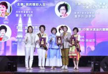 2025世界華人工商婦女企管協會年會在吉隆坡盛大舉行 10/18聯合論壇與外交部晚宴登場