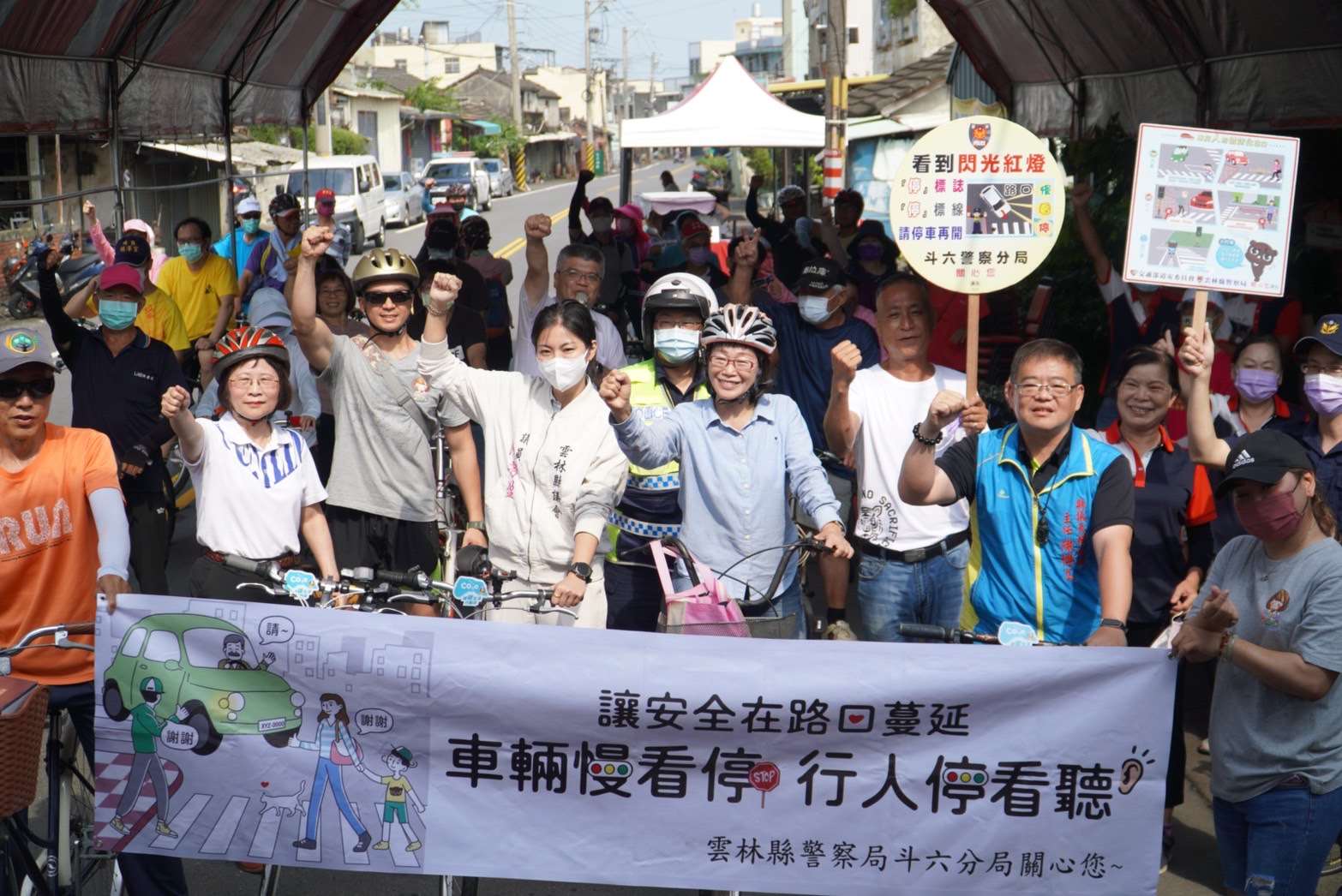 愛地球GO減碳GO蔬食 單車巡禮守護清淨家園