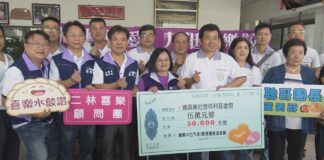 影音/順興有愛 力挺喜樂餃