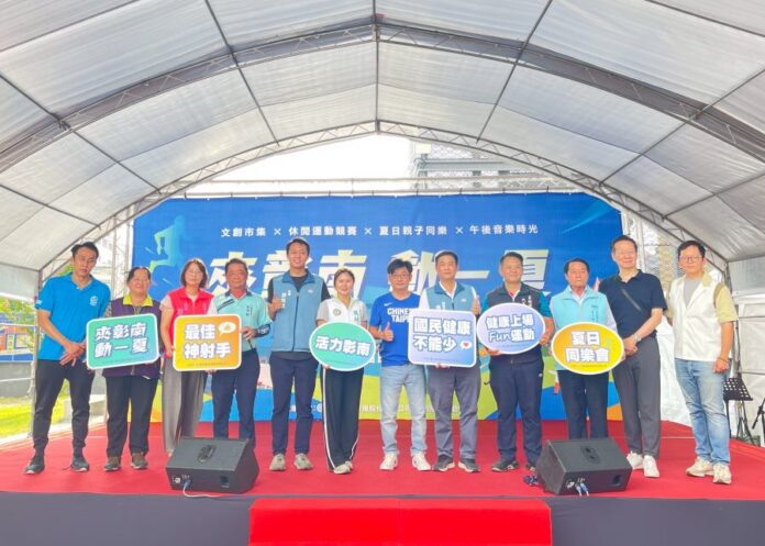 彰南國民運動中心23日舉辦「來彰南動一夏」夏日嘉年華，結合趣味運動挑戰、在地市集與舞台演出，吸引大批民眾參與。(圖/彰化縣政府)