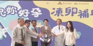 竹市凍卵補助上路 高虹安:讓愛穿越時空