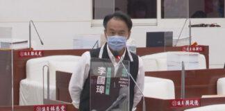 借用活動中心 李國璋:繳費退費程序不合理