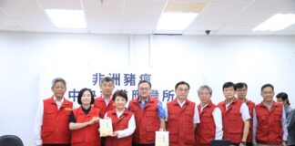 ▲今(6)日台中市政府非洲豬瘟前進應變所記者會。（記者廖家賢翻攝）