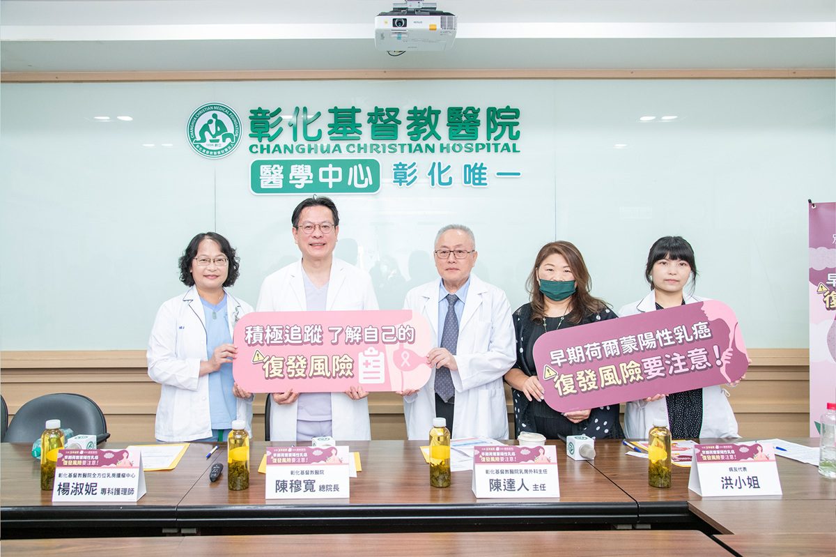 影音/打破早期荷爾蒙陽性乳癌「5年過關」迷思  醫籲3族群注意復發風險