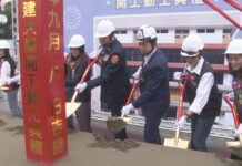 埔頂派出所新建工程動工 預計116年6月完工