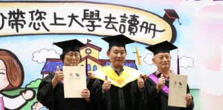 影音/宜縣高齡生活大學 縣長林姿妙與佛大邀長者一圓大學夢
