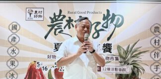 影音/2023農村好物SOGO特展 5/16-5/22展現農村社區最具潛力產品