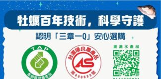 國產牡蠣傳承百年養殖技術。（圖/農業部漁業署）