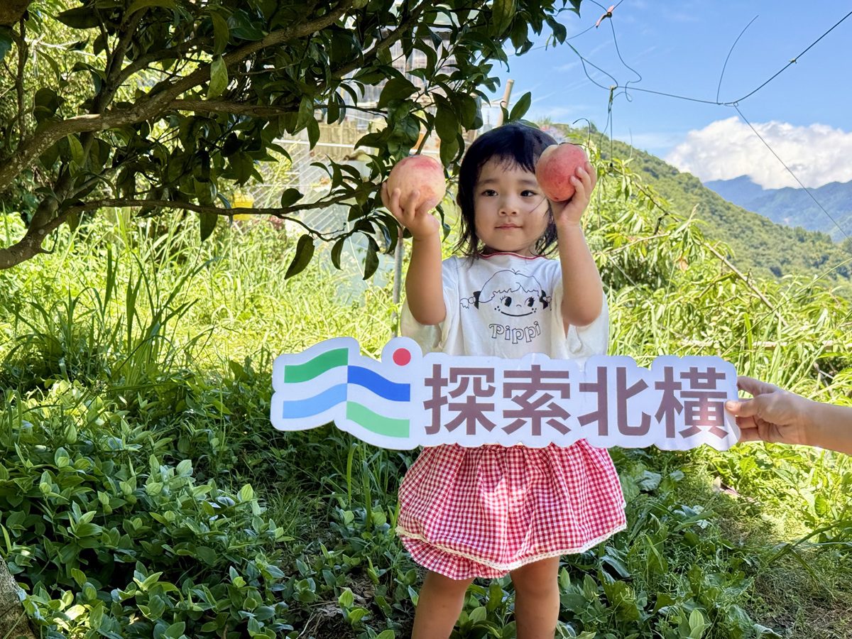 推展北橫觀光 國旅協會及產業園區福委會率先探索北橫夏日風光