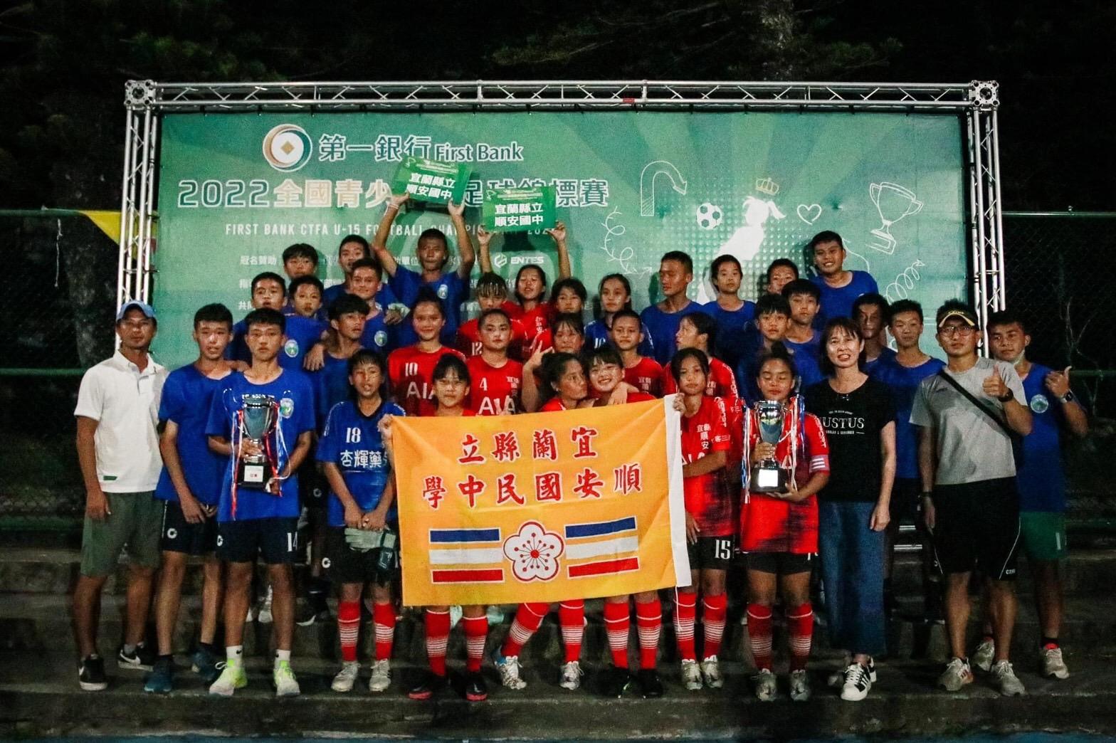 全國青少年盃足球賽  順安國中奪全國男女雙料亞軍
