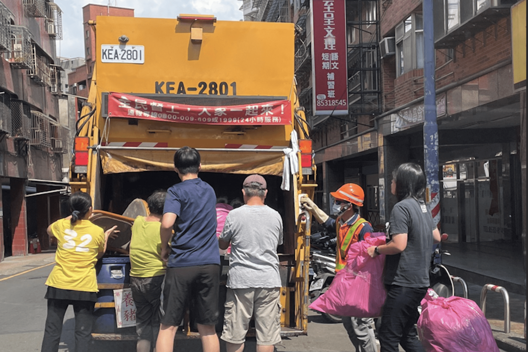 「新北樂圾車」輕鬆掌握即時清運動態     4/1至4/30按讚清運點還可抽好禮