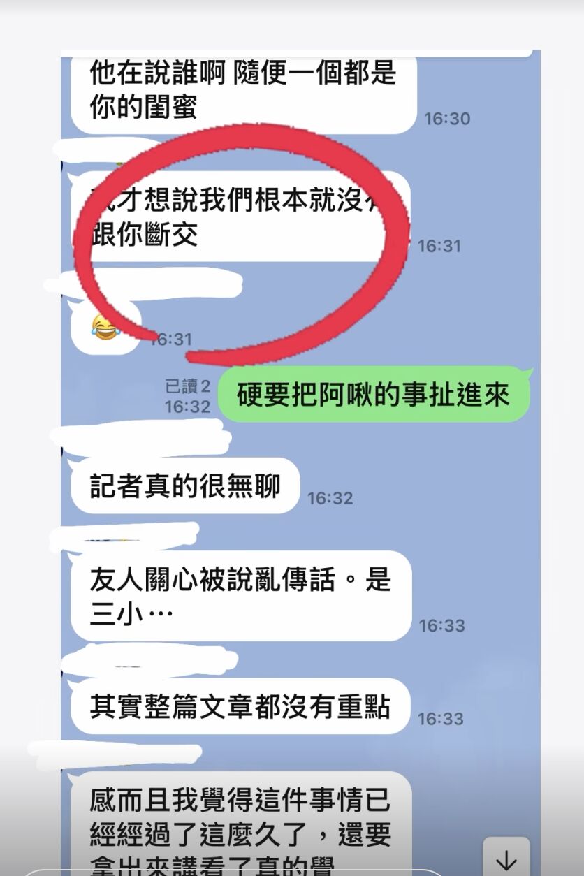 吳婉君被爆與趙駿亞復合，閨密氣得斷交。（圖／翻攝吳婉君IG）