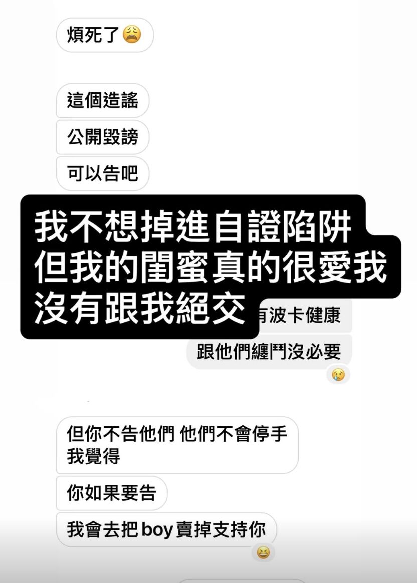 吳婉君被爆與趙駿亞復合，閨密氣得斷交。（圖／翻攝吳婉君IG）