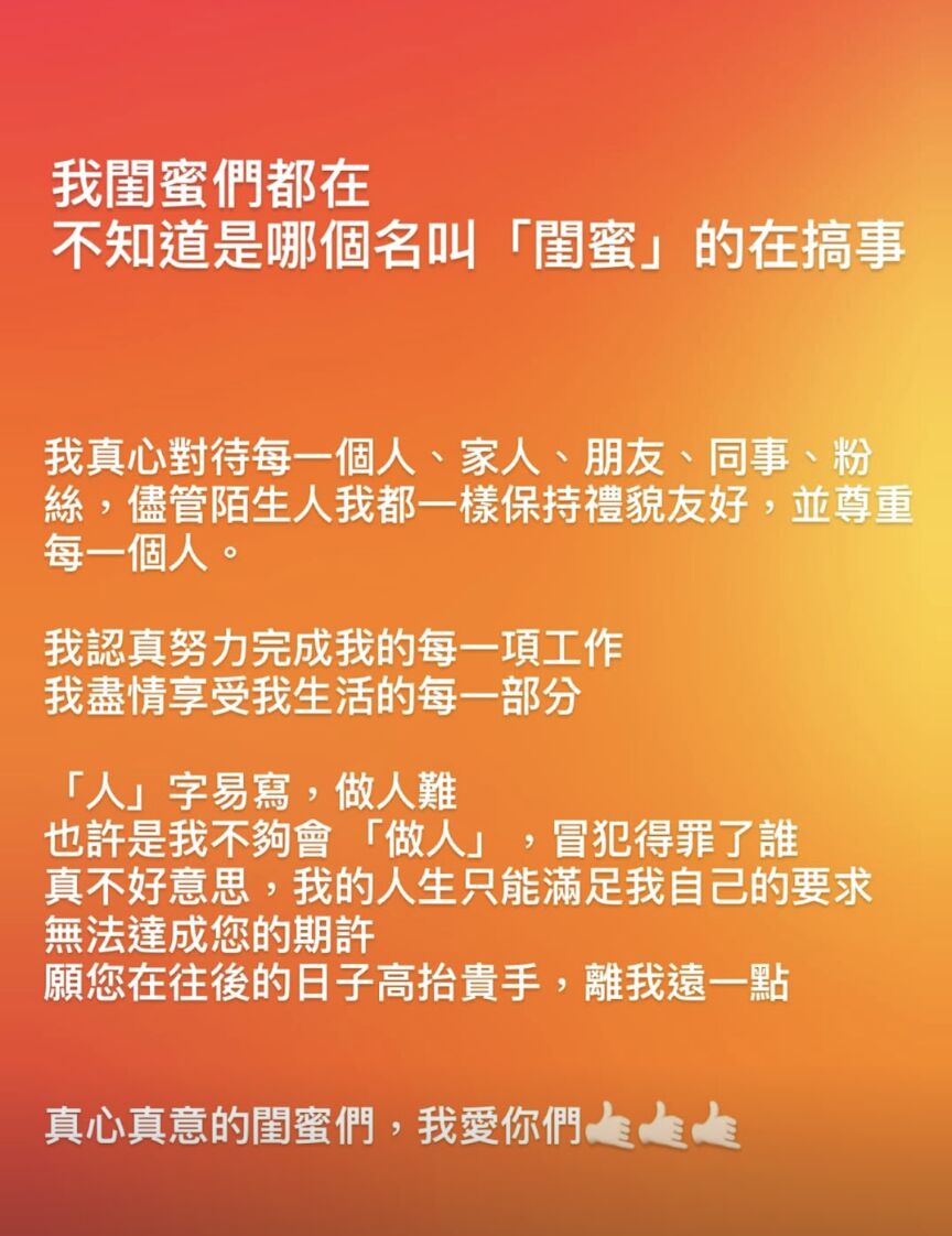 吳婉君被爆與趙駿亞復合，閨密氣得斷交。（圖／翻攝吳婉君IG）